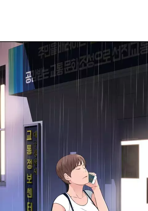 Tissue Thieves Ch.1-34