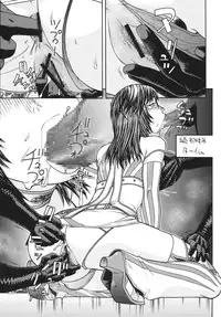 [From Japan (Aki Kyouma)] Fighters Yotta Comics Round 10 Yotta [Digital]