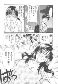 [Kawamoto Takahiro] Kinder Garden