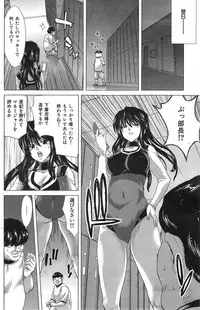 COMIC HANA-MAN 2014-12