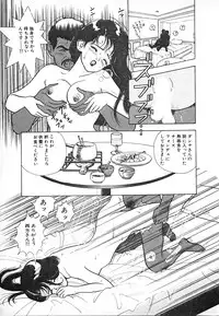 [U-Jin] Kyuukyoku no Chef wa Oishinbo Papa Vol.03