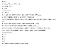 [Nezumitori (Kuronezumi)] Project Peach (To Love-Ru) [Chinese] [雪夜貓漢化] [Digital]