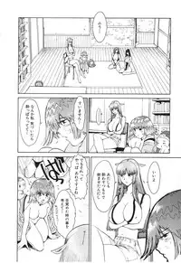 [Kamitsuki Manmaru] GO GO HEAVEN!! Vol.2