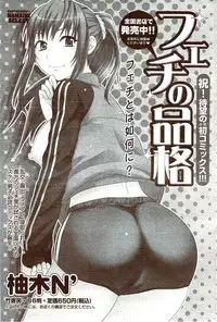 Vitaman DELUXE 2009-10