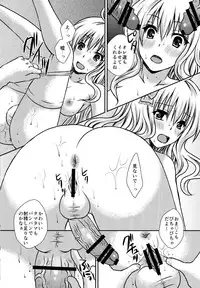 (Futaket 11) [Hyogetsu (Momonoki Fum)] Futa DOL 2