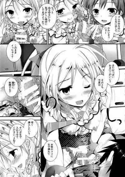 Elo Live! collection I