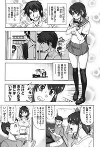 COMIC Aun 2010-11