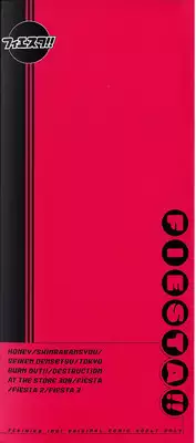 [Inui Sekihiko] Fiesta!!