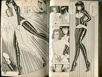 [Makimura Miki] BONDAGE WARS