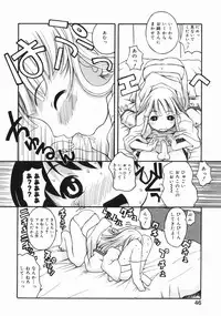 [Kanou Soukyuu] Oneechan ga Issho