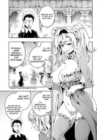 (ToreTama002) [Hizadati Zekkouchou (Nokin)] Zeta-hime, Kanraku. (Granblue Fantasy) [English] {ManongMorcon + Suziiki}