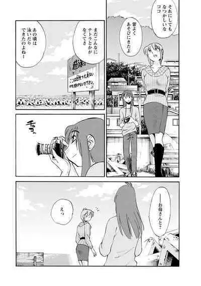 Hirugao 2