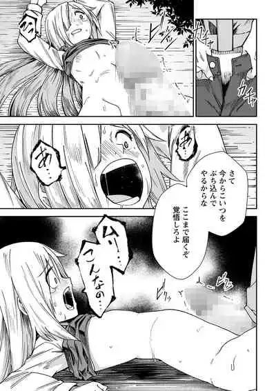 COMIC Masyo 2022-01 [Digital]