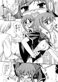 COMIC AUN 2005-11 Vol. 114