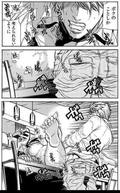 Mamasan,yobai ha OK desuka? VOL6