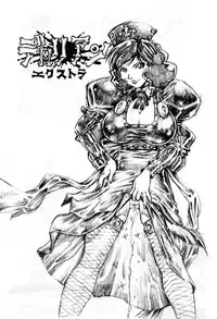 [Shark Yaminabe] Anime Jigoku | Anime Hell