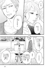 MAGAZINE BE×BOY 2015-12 [Digital]