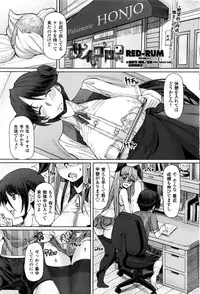 COMIC Penguin Celeb 2016-11