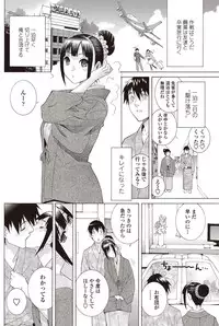 COMIC Penguin Club 2012-01 [Digital]