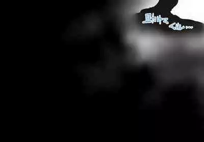 [SHU NAKAYAMA] FUSION WARS ~ TO SAVE THE MANKIND! DIVE INTO THE PREGNANCY HELL ~ chapter 1, section 6