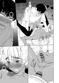 COMIC Reboot Vol. 03