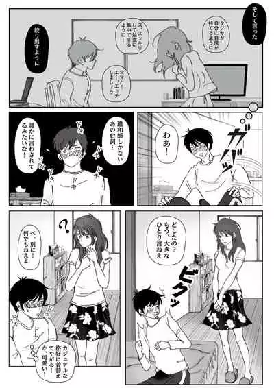 清香ママは訳あり過ぎ