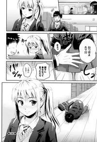 [Hanafuda Sakurano] Kimi ga Suki