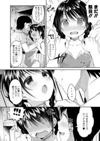 COMIC Koh 2018-05 [Digital]