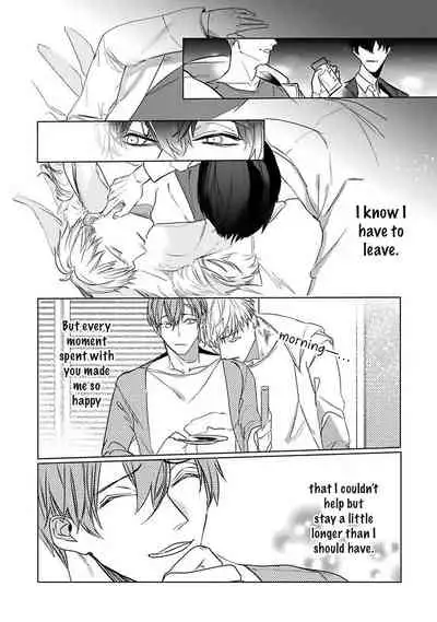 Tora no Ejiki | You are my prey 1-6