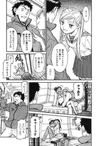 [Naruko Hanaharu] Shoujo Material