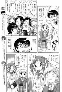 Comic Men's Young 2008-01