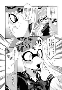 (C90) [Colomonyu (Eromame)] Yuri Ika Gachi♥cchi - Kinoko Takenoko Kassen (Splatoon)
