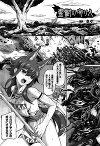 COMIC Unreal 2016-02 Vol. 59