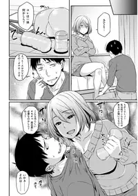 COMIC Kairakuten BEAST 2017-04 [Digital]