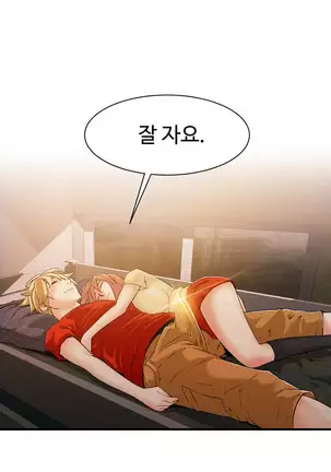 Kill the Dead Bastard Ch.0-17