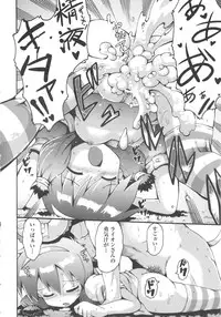 [Anthology] COMIC Shoujo Shiki Natsu 2012