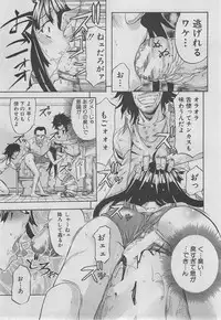 BUSTER COMIC 2013-03