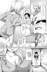 COMIC HOTMILK 2016-12