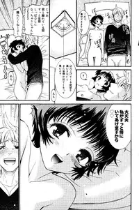 Manga Bangaichi 2008-06