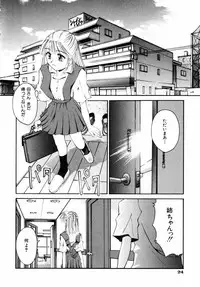 [Kusano Kouichi] BLOW