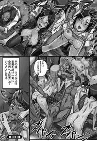 [Shibire Hitsuji] Kansen Sodom - Infection SODOM