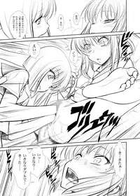 (COMIC1☆5) [Gerupin & KNOCKOUT (Minazuki Juuzou, USSO, Bakuchin)] Moshi Koukou Yakyuu no Joshi Manager ga Kakuchoukei no『Management』wo Yondara (Moshi Koukou Yakyuu no Joshi Manager ga Drucker no『Ero Doujinshi』wo Yondara) [Digital]