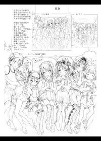 [Koorizu] Osananajimi Sotsugyoushiki -Denshi Ban Tokuten Tsuki- [Digital]