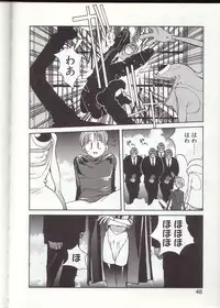 [Kotoyoshi Yumisuke] Gontan ga Kuru yo