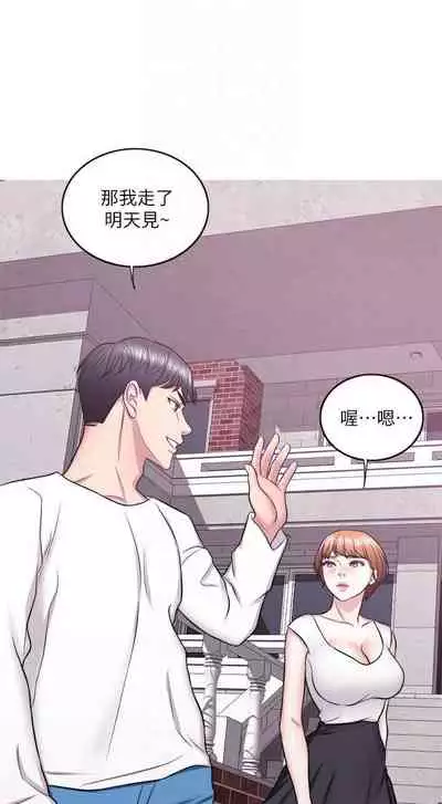 【周一连载】湿身游泳课（作者：0510&TB Production） 第1~24话