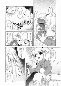 [Himehachi] Meimon Gakuen Shotouka Choukyoushitsu