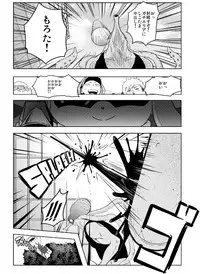 (C88) [Kowareta Radio (Herokey)] Still Behave Uraraka! (My Hero Academia) [Sample]