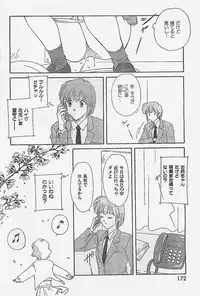 COMIC YOUNG HIP 1998-05