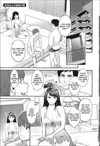 [Mikami Cannon] Zecchou Yokkyuu Ch.1-2, 4-5, 10 [English] =Tigoris Translates= =Noraneko=