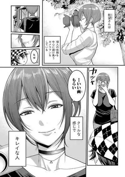 Comic Shingeki 2020-08